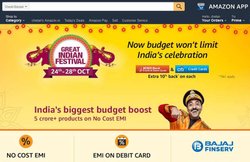 Amazon Great Indian Sale फिर आने वाली है, मिलेंगे ये खास ऑफर्स