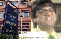 गंगाधर ही शक्तिमान है, CBI हेडक्वार्टर पर सीबीआई के छापे पर लोग यूं ले रहे मजे