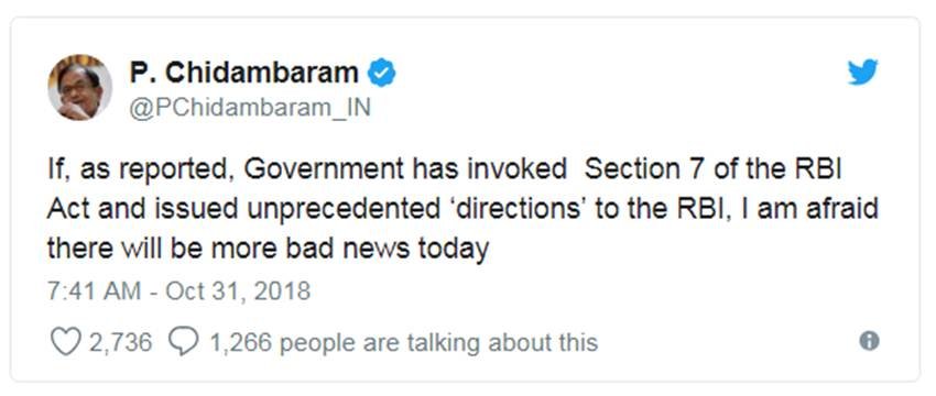 RBI Governor Urjit Patel Resignation, RBI Governor, Urjit Patel, Resignation, Tension, Central Government, Narendra Modi, PM, Finance Ministry, Arun Jaitley, Banks, NPA, Business News, National News, Hindi News