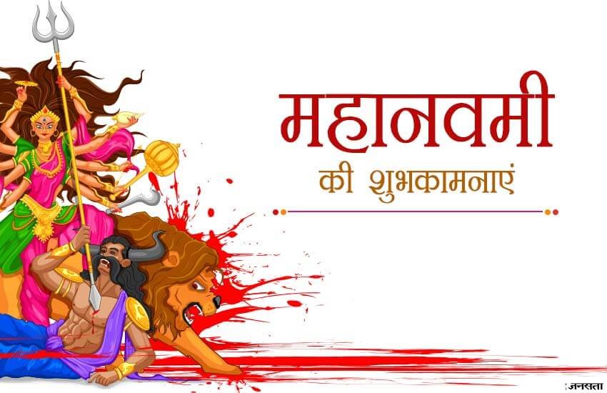 durga navami, durga navami 2018, maha navami, happy durga navami, happy durga navami 2018, durga navami images, durga navami wishes images, happy maha navami 2018, maha navami 2018, maha navami images, happy maha navami images, happy maha navami wishes, happy durga navami images, happy durga navami wishes