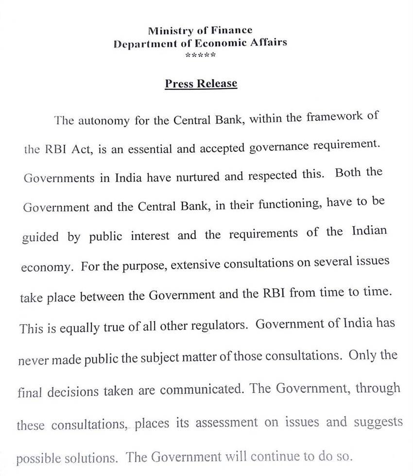 RBI Governor Urjit Patel Resignation, RBI Governor, Urjit Patel, Resignation, Tension, Central Government, Narendra Modi, PM, Finance Ministry, Arun Jaitley, Banks, NPA, Business News, National News, Hindi News