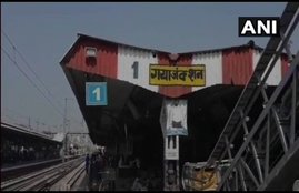 Gaya Junction