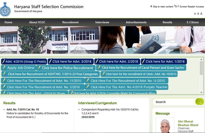 hssc, hssc admit card 2018, hssc group d, hssc group d admit card, hssc group d admit card 2018, hssc group d admit card 2018 download, hssc.gov.in, www.hssc.gov.in, sarkari result, sarkari result, haryana group d admit card, haryana hroup d hall ticket, hssc group d hall ticket 2018