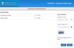 IBPS PO Prelims Result 2018: प्रोबेशनरी ऑफिसर परीक्षा के परिणाम जल्द, ibps.in पर यूं देखें