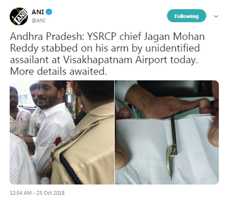 Jagan Mohan Reddy, YSRCP Chief, Attack, Stabbed, Arm, Unidentified, Assailant, Visakhapatnam Airport, Andhra Pradesh, State News, Hindi News
