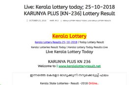 kerala lottery result, kerala lottery result today, karunya plus lottery, karunya plus lottery result, karunya plus lottery kn 236 result, kerala lottery result kn 236