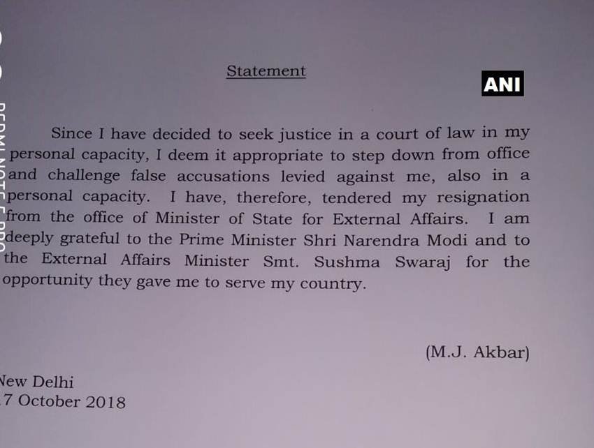 me too, me too movement, mj akbar, Minister of State External Affairs MEA, Resignation, me too movement india, me too india, me too campaign, what is me too movement, what is me too movement in hindi, what is me too campaign, me too movement in india in hindi, me too movement in hindi, me too movement india in hindi, me too in hindi, what is me too campaign in hindi, what is me too campaign in hindi, what is me too campaign meaning in hindi, me too campaign meaning, me too campaign meaning in hindi