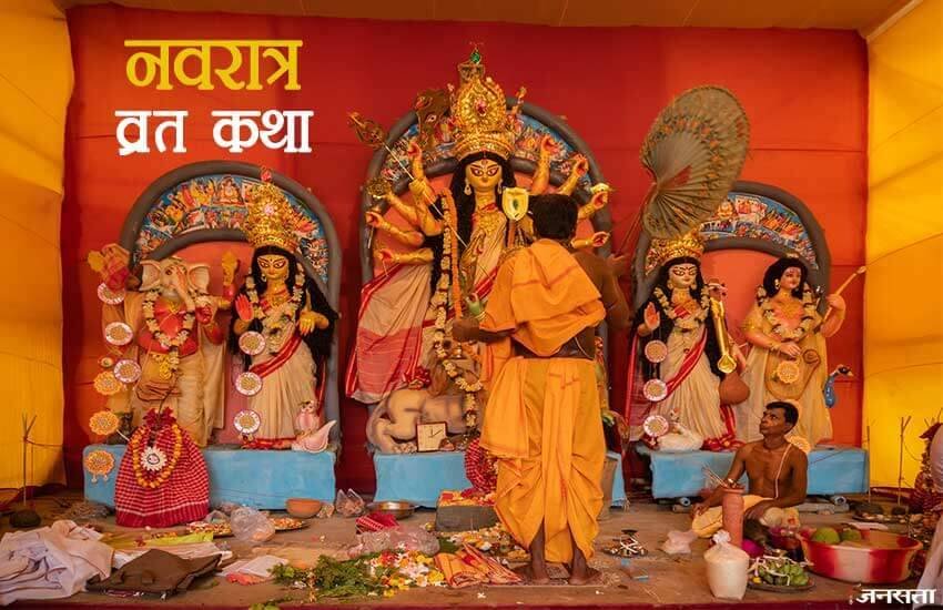 navrtari, navrtari 2018, navrtari puja vidhi, navrtari vrat katha, navrtari katha, navrtari vrat vidhi, navrtari katha, navrtari vrat katha in hindi, navrtari puja vidhi in hindi, navrtari aarti, navrtari puja muhurat, navrtari puja timings, navrtari puja time today, Maa Shailputri, Maa Shailputri vrat vidhi, Maa Shailputri puja vidhi, Maa Shailputri puja updates