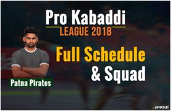 Patna Pirates Kabaddi Team Players List, Squad: इस दिन खेले जाएंगे पटना पाइरेट्स के मुकाबले