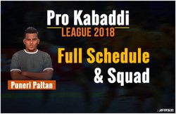 Puneri Paltan Kabaddi Team Players List, Squad, Matches: जानिए कब खेले जाएंगे पुणेरी पलटन के मुकाबले