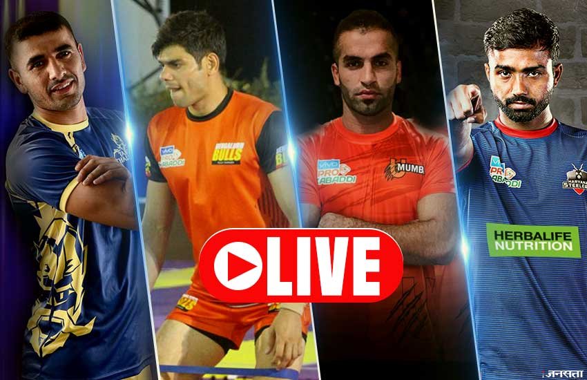 pro kabaddi, pro kabaddi 2018, pro kabaddi 2018 schedule, pro kabaddi schedule 2018, pro kabaddi 2018 time table, pro kabaddi today match, pro kabaddi live score, kabaddi, kabaddi 2018, kabaddi 2018 schedule, pkl, pkl 6, pkl 6 schedule, pkl 6 schedule 2018, pkl live score, vivo pro kabaddi 2018, vivo pro kabaddi 2018 schedule