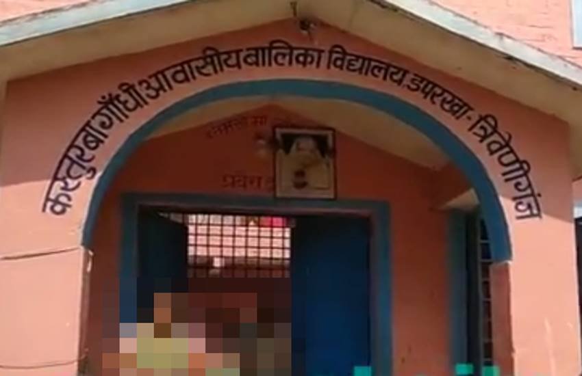 बिहार के सुपौल में मनचलों ने स्कूल में घुसकर छात्राओं को पीटा। (Image Source: Youtube/Connect City) बिहार के सुपौल में मनचलों ने स्कूल में घुसकर छात्राओं को पीटा। (Image Source: Youtube/Connect City)