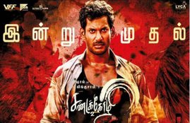 tamilrockers, tamil rockers, tamilrockers tamil movie download, tamilrockers 2018, tamilrockers telugu movies download, tamilrockers moveis download, Tamil Movie Sandakozhi 2 movie download, Tamil Movie Sandakozhi 2 movie download, Sandakozhi 2 movie download, Sandakozhi 2 movie download tamilrockers, Sandakozhi 2 full movie download