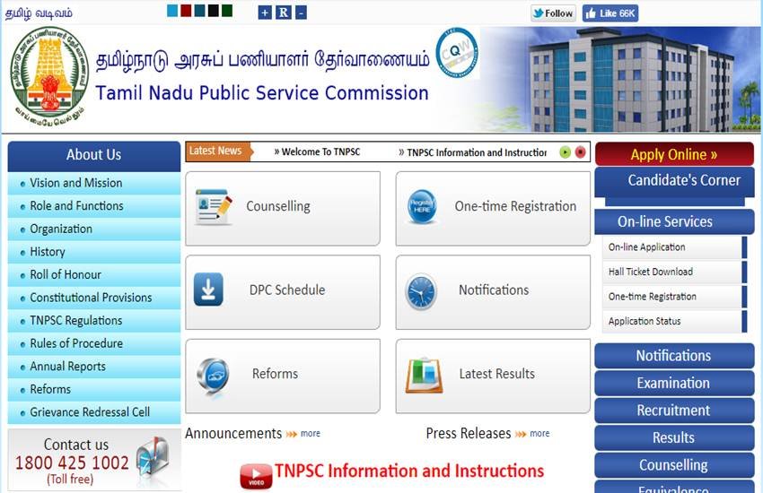 tnpsc group 2, tnpsc group 2 admit card, tnpsc group 2 admit card 2018, tnpsc group 2 admit card 2018 download, tnpsc group 2 hall ticket 2018, tnpsc group 2 hall ticket, tnpsc group 2 hall ticket 2018 download, tnpsc.gov.in, www.tnpsc.gov.in, tnpsc admit card