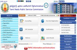 TNPSC Group 2 Admit Card 2018: एडमिट कार्ड जल्द, tnpsc.gov.in से डाउनलोड करें!
