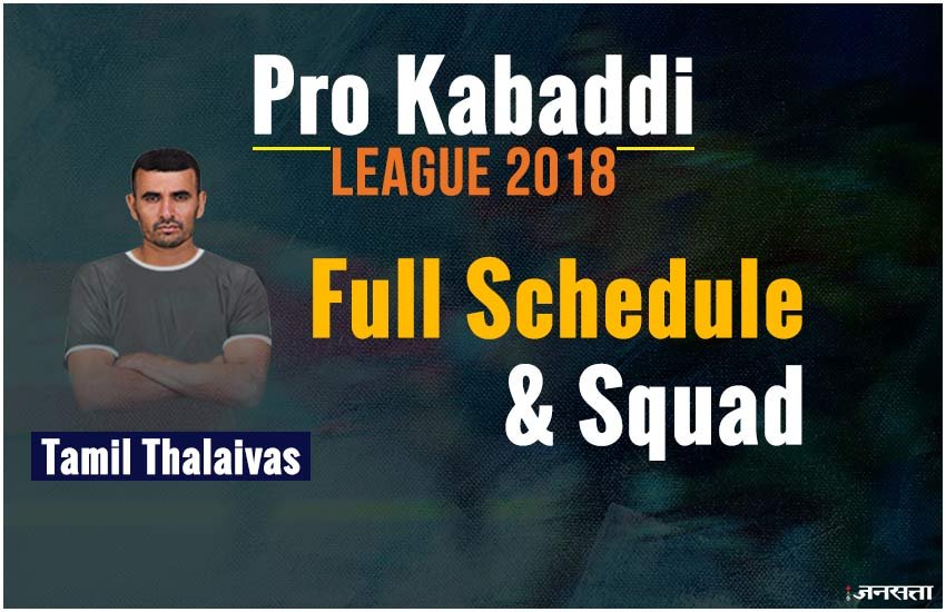 tamil thalaivas, tamil thalaivas kabaddi, tamil thalaivas kabaddi team, tamil thalaivas team, tamil thalaivas squad, tamil thalaivas kabaddi players list, tamil thalaivas team players list, tamil thalaivas schedule, tamil thalaivas match list, tamil thalaivas ranking, pro kabaddi, tamil thalaivas pro kabaddi, tamil thalaivas pro kabaddi team,