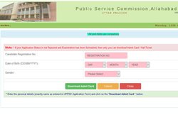 UPPSC PCS Admit Card 2018: एडमिट कार्ड डाउनलोड करने का आसान और सही तरीका यहां जानिए