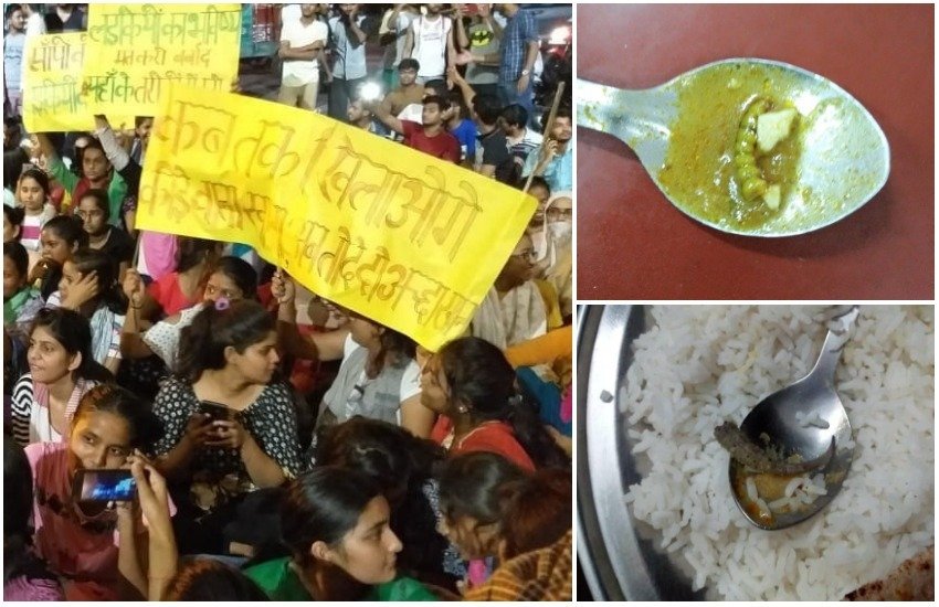 भड़के छात्रों ने कुलपति के खिलाफ मोर्चा खोलते हुए यूनिवर्सिटी परिसर में हंगामा शुरू कर दिया। 