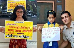 विवेक हत्‍याकांड में पोस्‍टर वॉर, अब आरोपी के समर्थन में बच्‍ची के हाथ में थमाया गया प्‍लेकार्ड