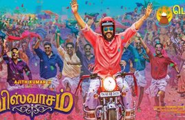 viswasam second look, viswasam, viswasam second look poster, viswasam second look download, viswasam 2nd look, viswasam 2nd look poster, viswasam 2nd look, viswasam trailer, viswasam teaser