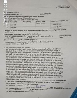 विवेक तिवारी हत्याकांड: SIT ने पुलिसवालों को ठहराया जिम्मेदार, सिपाही प्रशांत चौधरी की आत्मरक्षा वाली थ्योरी खारिज