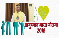 आयुष्मान भारत योजना में घपला: लाभार्थियों की सूची में मंत्री का परिवार, किरकिरी के बाद कड़ा ऐक्शन लेने का आदेश