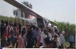 वीडियो: बागपत में क्रैश हुआ वायुसेना का विमान, कंधे पर लाद ले गए गांव वाले