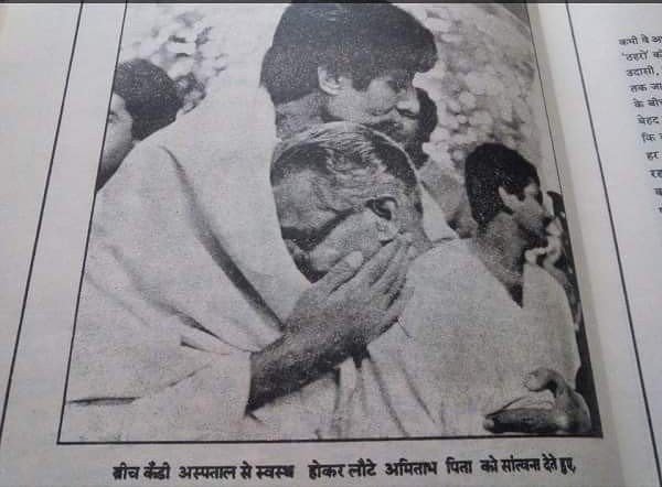 Amitabh Bachchan, Happy Birthday Amitabh Bachchan, Amitabh Bachchan quotes, Amitabh Bachchan pics, Amitabh Bachchan movies, big bi, bg b rare pics, big b bithday, big unknown facts