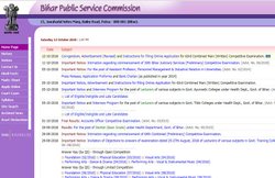 BPSC 63rd Common Combined Competitive exam 2018: इस तारीख से शुरू होंगे आवेदन, जानें पूरा ब्यौरा