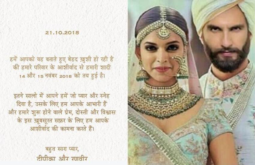 Deepika Padukone , Ranveer Singh, Deepika Padukone Ranveer Singh, deepika ranveer wedding date, deepika ranveer marriage details, deepika ranveer marriage Deepika Padukone , Ranveer Singh, Deepika Padukone Ranveer Singh, deepika ranveer wedding date, deepika ranveer marriage details, deepika ranveer marriage