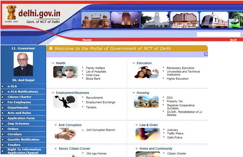 dsssb, dsssb prt admit card, dsssb admit card 2018, dsssb prt admit card 2018, dsssb prt admit card 2018 download, delhi.gov.in, dsssb prt exam 2018, sarkari result, sarkari result 2018, delhi.gov.in, www.delhi.gov.in, sarkariresult.com, www.sarkariresult.com, dsssb prt admit card download