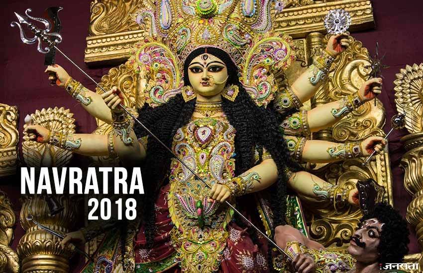 Durga Puja, Durga Puja 2018, Durga Puja Vidhi, Navratri, Navratri 2018, Navratri 2018 date, Navratri facts, Navratri puja vidhi, Navratri date 2018, Navratri starting date, Navratri importance, Religion news
