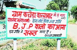 यूपी: केंद्रीय मंत्री के गोद लिए गांव में लगा पोस्‍टर- बीजेपी वालों का आना सख्‍त मना है