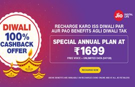 jio diwali offer, jio cashback offer, jio 100 precent cashback offer, jio rs.1699 recharge, jio 1.5gb data recharge, jio free data recharge, jio calls sms recharge, jio jio diwali cashback offer, jio recharge offer,
