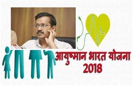 Arvind kejriwal, Ayushman Bharat