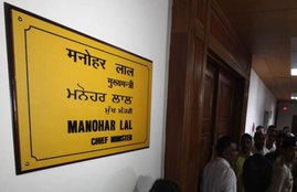 manohar lal khattar