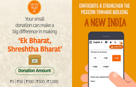 Prime Minister Narendra Modi, BJP President Amit Shah, Bharatiya Janata Party, NaMo app, Narendra Modi app, External Affairs Minister Sushma Swaraj, Sushma Swaraj,