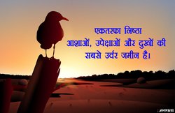 कविताः ईश्वर कोई सत्ता नहीं, हमारी अधूरी आकांक्षाओं का विलगित अपराधबोध-पुंज है