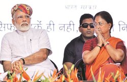 राजपाट: मुश्किल डगर