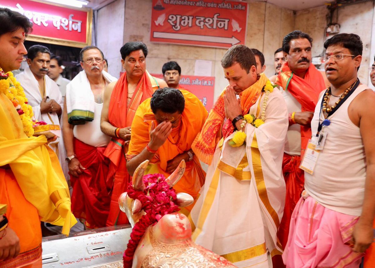 ,ujjain,Special Protection Group,Rahul Gandhi,Mhow,Madhya Pradesh assembly elections