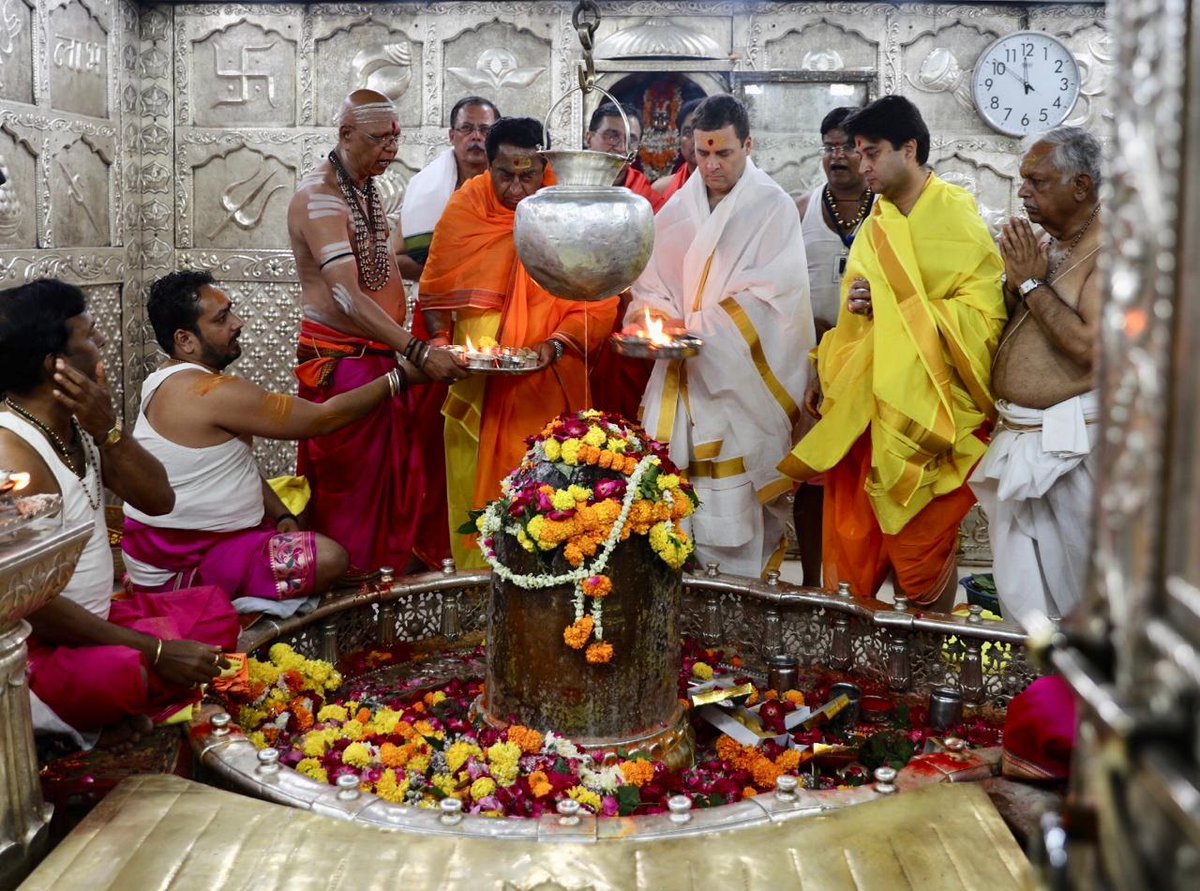 ,ujjain,Special Protection Group,Rahul Gandhi,Mhow,Madhya Pradesh assembly elections
