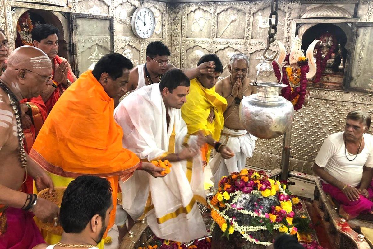 ,ujjain,Special Protection Group,Rahul Gandhi,Mhow,Madhya Pradesh assembly elections