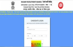RRB Group D 2018: जारी हुई 29 अक्टूबर से होने वाली भर्ती परीक्षा की डिटेल्स, ऐसे चेक करें