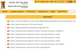 RPSC 2nd Grade Sr Teacher Result: जारी हुए रिवाइज्ड मार्क्स, ऐसे चेक करें