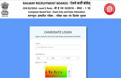 RRB Group D: 16 अक्टूबर के बाद होने वाली परीक्षा की डिटेल्स जारी, ऐसे चेक करें