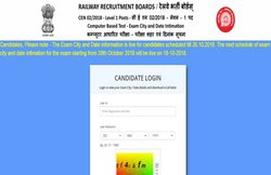 RRB Group D Exam Details: जारी हुई 22 से 26 अक्टूबर तक होने वाली रेलवे परीक्षाओं की डिटेल्स, ऐसे चेक करें