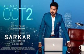 sarkar audio launch, sarkar, sarkar movie, sarkar audio launch live, sarkar. sun pictures. in, www.sunpictures.in, sunpictures.in, sarkar mp3 songs, sarkar mp3 songs download, sarkar songs download, sarkar movie songs download, sarkar songs, sarkar vijay, vijay sarkar, vijay sarkar movie songs