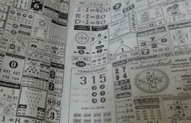 satta, satta king, satta king 2018, matka, satta matka, satta king result, satta king 2018 online, satta king result 2018, satta matka result, satta king online kalyan