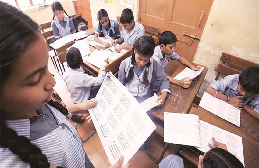 NDMC, Gayatri Mantra