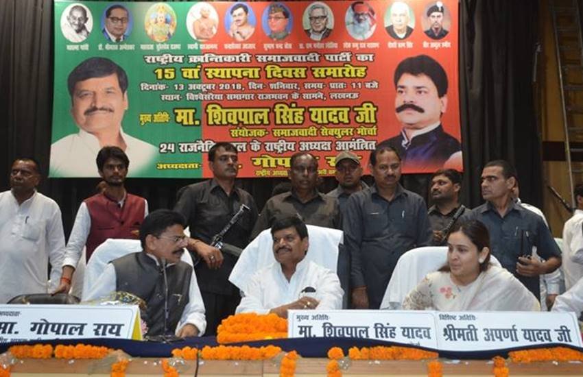 शिवपाल यादव के साथ मंच साझा करती दिखीं सपा संरक्षक मुलायम सिंह यादव की छोटी बहू अपर्णा यादव। (Image Source: Facebook/@shivpalsinghyadav)